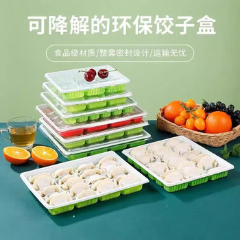 Disposable Dumpling Box with Lid Commercial Transparent Plastic Meal Box Thickened Split Quick-Frozen Dumpling Box Takeaway Package Box