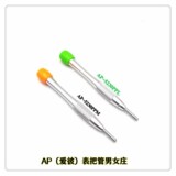 Отвертка AP watch handle мужская Zhuang 5230PPL отвертка Aipi watch handle женская Zhuang 5230PPM