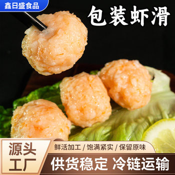 Hot Pot Ingredients, Fresh Handmade Bagged Shrimp Paste, Green Shrimp Paste, Hand-Made Shrimp Paste Manufacturer