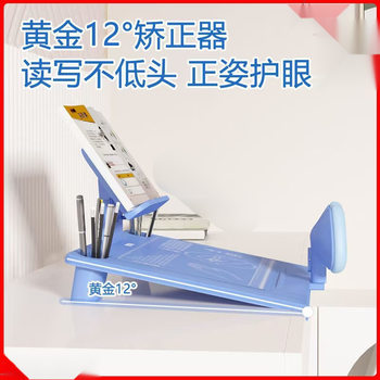 Sitting Posture Corrector, Children's Posture Corrector, Homework Anti-Bowing Desktop Artifact