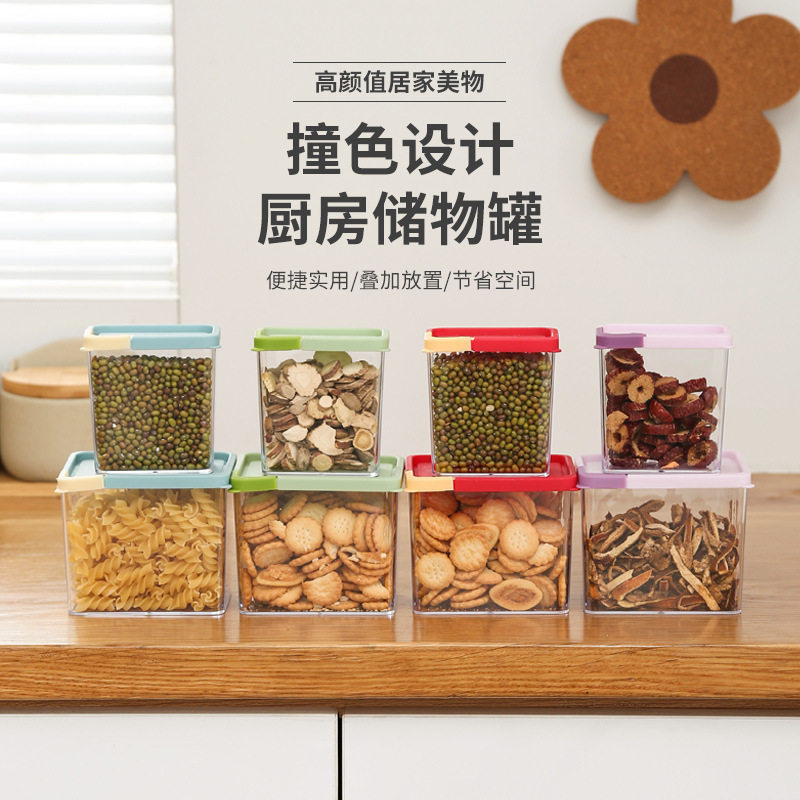 Kitchen Sealed Jar Food Grade Storage Jar Small Storage Jar Noodles Plastic Storage Jar Grain Storage Box