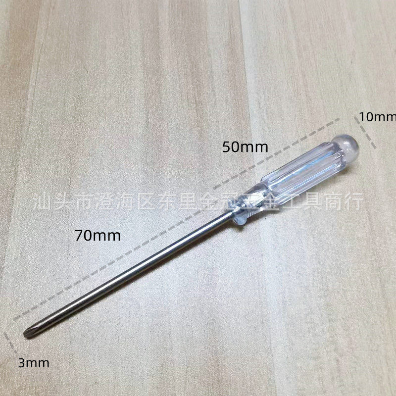 2,0/3,0 мм крестовая мини-отвертка инструмент для разборки обслуживания отвертка оптом