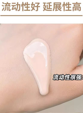 幸会粉底液轻薄持妆不易卡粉