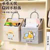 Wall-Mounted Storage Hanging Bag, Door-Back Hanging Basket, Bedside Mobile Phone and Computer Sundry Storage Bag, Dormitory Bedside Storage Rack Hanging
