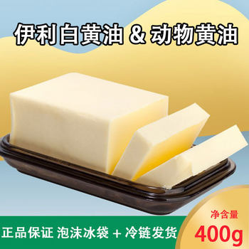 §White Butter Cream Cheese Baked Korean-Style Decorating Practice Cake Bean Paste Commercial Animal Huangyuan