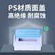 塑料外壳配电箱断路器盒空开漏保安装箱强电布线箱5-8回路明装