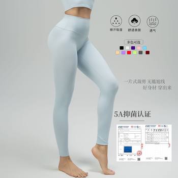 Luludarling Seamless Cropped Leggings Yoga Pants Women Butt-Lifting Fitness Pants Sports High-Waisted Naked Feeling