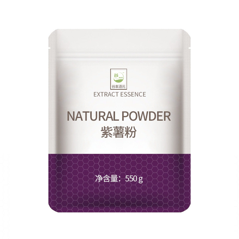 Tanimoto Daoyuan Natural Purple Potato Powder 550g Baking Household Raw Material Color Taro Bread Steamed Bread Powder Fruit and Vegetable Powder