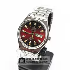 Orient Watch 3 Star