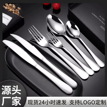 Cross-Border 304 Stainless Steel Knife and Fork 1010 Western Food Tableware Set Hotel Restaurant Western Steak Knife, Fork and Spoon Wholesale