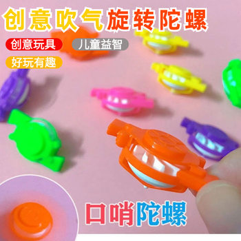 Children's New Strange Whistle Gyro Blowing Rotary Field Gyro Student Educational Decompression Toys School Toys