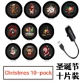 Christmas ten-piece pack