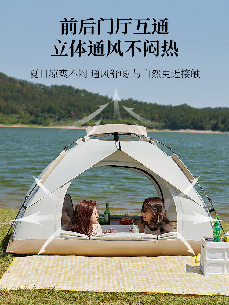 Pole Walkers Tent Outdoor Camping Windproof Sunscreen Family Tent Ultra Light Quick Opening Portable Folding Tent