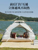 Pole Walkers Tent Outdoor Camping Windproof Sunscreen Family Tent Ultra Light Quick Opening Portable Folding Tent