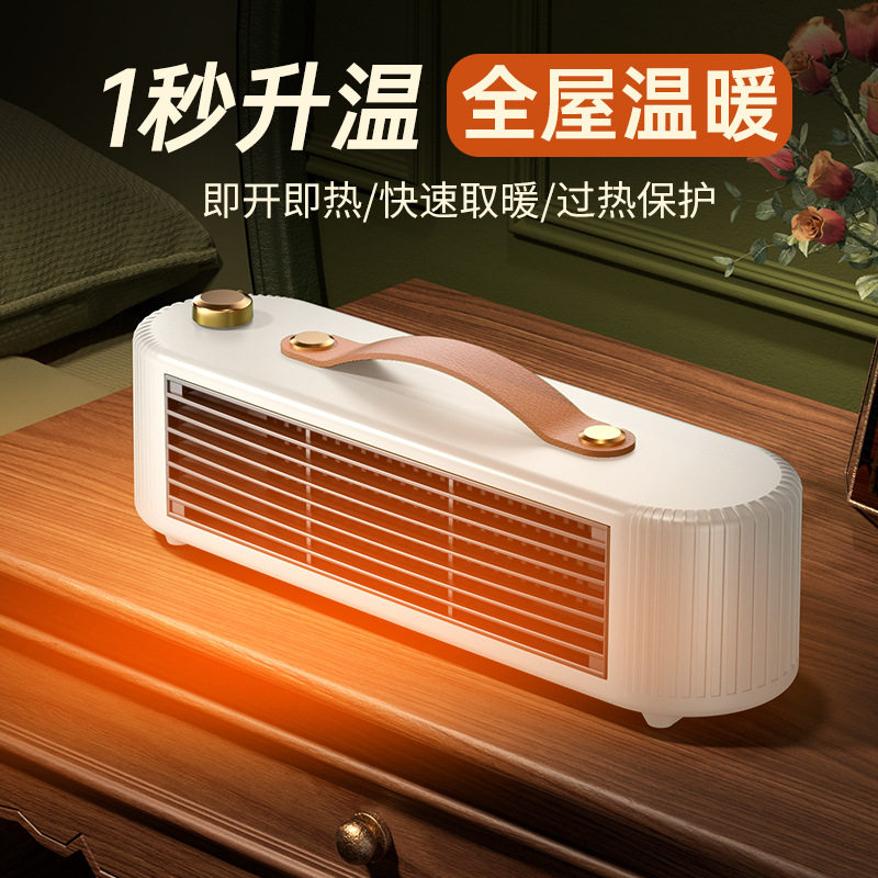 跨境爆款PTC家用暖风机立式桌面电暖气学生宿舍取暖器大功率现货
