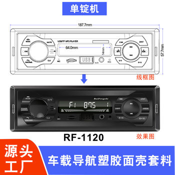 Spot Car Central Control Shell Abs Plastic ​ ​ Lossless Installation of Navigation Shell Universal Dvd Navigation Shell