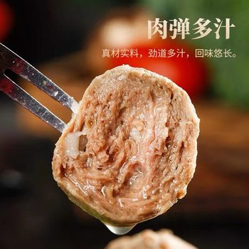 Authentic Chaoshan Shantou Beef Balls, Hand-Made Beef Tendon Balls, Meat Balls, Jieyang Chaozhou Hot Pot Ingredients, Barbecue Wholesale and Retail