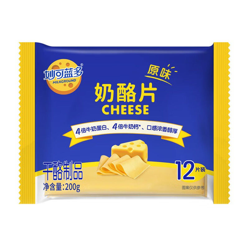 Miaoke Lando Original Cheese Pieces 12 Pieces Pack 200g Baked Hamburg Pizza Cheese Pieces Breakfast Sandwich Cheese
