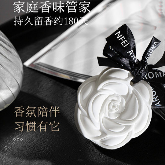 Camellia Three Pieces Aromatherapy Wax Wholesale Car Hanging Household Wardrobe Deodorization Home Decoration Aromatherapy
