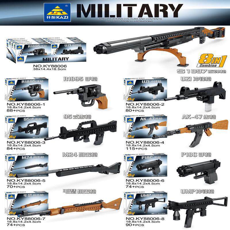 開智88006古典名銃【8箱セット、8の倍数で注文】