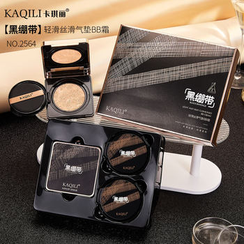 Kaqili Black Bandage Cushion Bb Cream Concealer Waterproof and Sweat-Proof, Not Easy to Remove Makeup Foundation Wholesale to Brighten Skin Tone