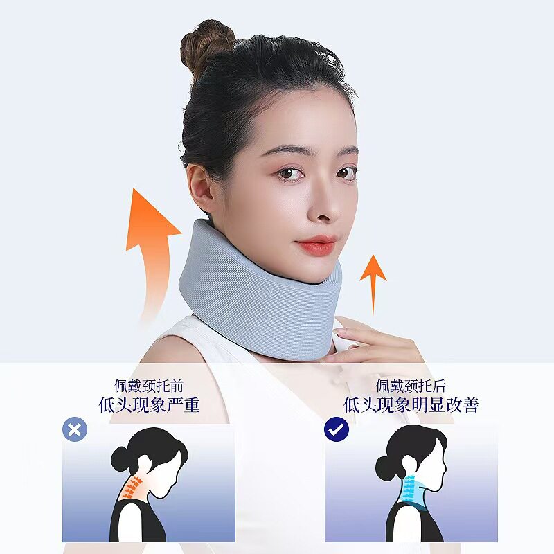 Neck Brace Fixed Support Cervical Spine Anti-Bowing Neck Forward Correction Device Home Physiotherapy Traction Artifact Neck Brace