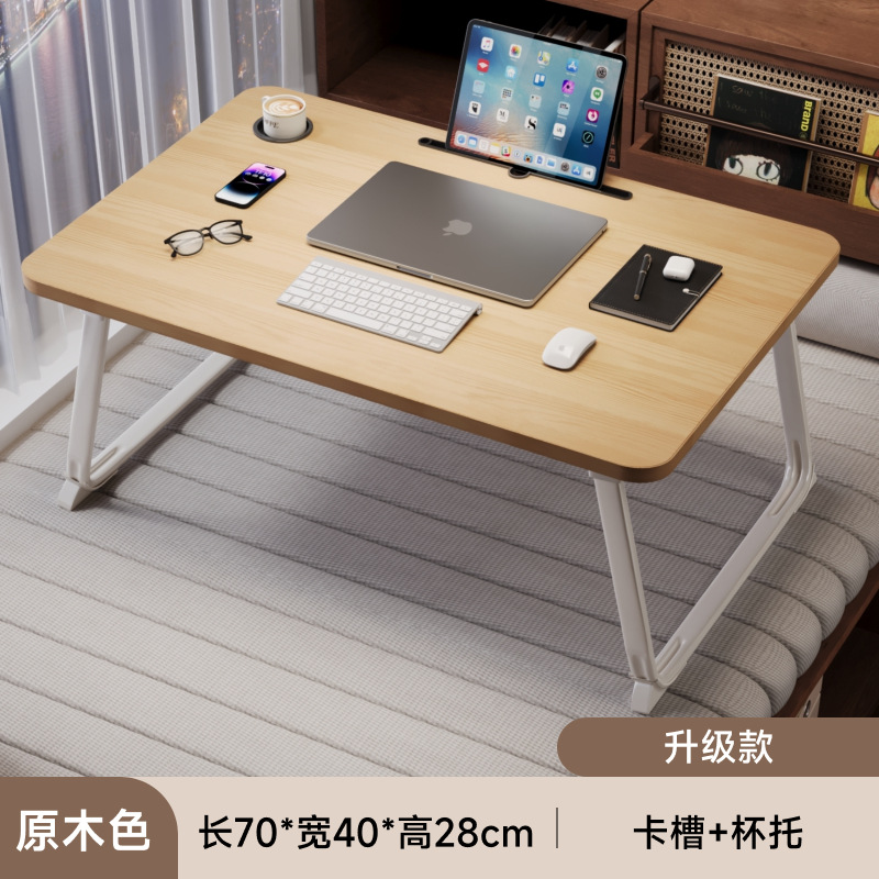 床小桌子可叠办公书桌电脑桌宿舍学习桌写字桌简易书桌小桌板