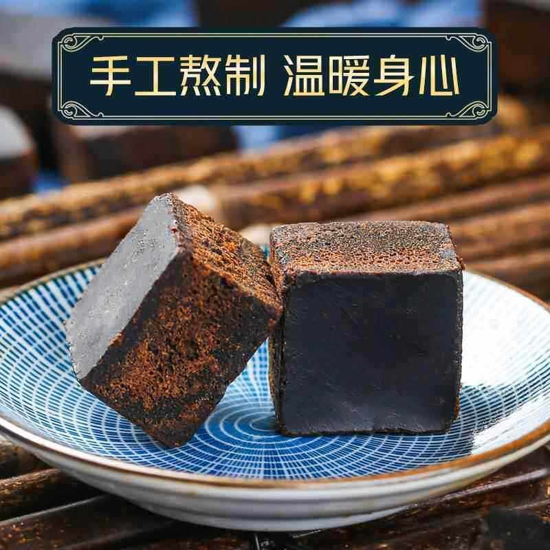Brown Sugar Nourishing Menstrual Blood Ginger Jujube Official Menstrual Yunnan Pure Handmade Ancient Authentic Ginger Tea Flagship Store