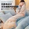 Milk Velvet Four-Piece Set Pure Color Winter Thickeneded Student Dormitory Three-Piece Velvet Quilt Cover Pillowcase Bed Sheets Double-Sided Warm