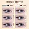 [Inquiry for Pricing] Weizi Coffee Series Double-Ended Eyeliner Gel Pen Waterproof, Sweat-Proof, Smudge-Proof Eyeliner Gel
