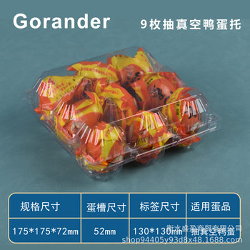 Plastic Duck Egg Tray 9 Pieces Disposable Transparent Vacuum-Packed Sea Duck Egg Packaging Box Salted Baked Egg Wrapped in Mud Preserved Egg Wholesale