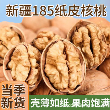 Xinjiang Paper-Skinned Walnuts, Almonds, Abalone Nuts, Hazelnuts, Pecans, Pistachios, Nut Snacks Wholesale and Delivery