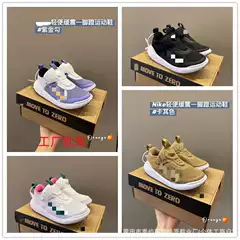 Puchun original wholesale E barefoot children's shoes for boys and girls sneaker a pedal light cushioning baby casual running shoes