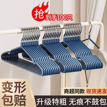 Clothes Hanger for Home Use, Non-Slip, Anti-Shoulder Angle, Thickened and Reinforced Clothes Rack for Dormitory Use, Student Clothes Hanger, Drying Rack