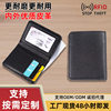 Cross-Border Hot Selling Ultra-Light Pu Multi-Functional Small Wallet Rfid Anti-Magnetic Wallet Men and Women Fashion Card Holder Card Holder