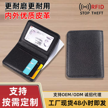 Cross-Border Hot Selling Ultra-Light Pu Multi-Functional Small Wallet Rfid Anti-Magnetic Wallet Men and Women Fashion Card Holder Card Holder