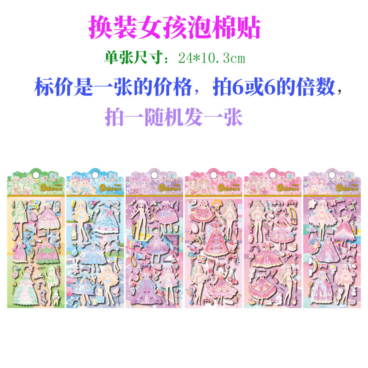 ドレスアップする女の子