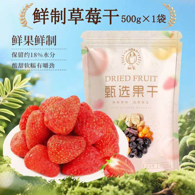 Brazilian Pine Nuts 500g Hand-Peeled Long Grain New Grade Large Grain Original Afghan Nut Snacks New Year's Roasted Seeds