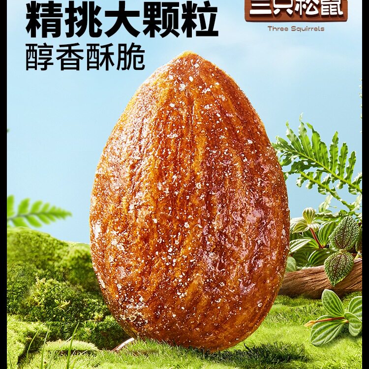 New Product [Sea Salt Almond Kernels 30Gx10 Bags] Almond Kernels Nut Snacks