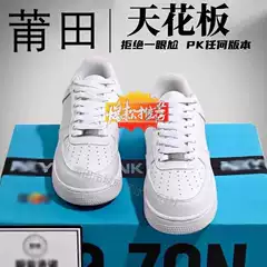 Putian Shoe Factory Pure Original Air Force One Af1 Men's and Women's Shoes White Shoes Black Warrior Student Casual Sports Shoes