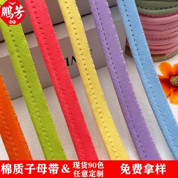 90 color 1cm cotton mother with piping hemming strip thick bud rope quilt inlay curtain sofa pillow clothing