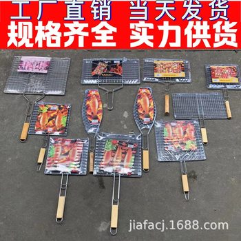 Factory direct chrome-plated four hamburgers six hamburgers barbecue clip grilled fish clip multi-purpose clip round handle large quantity can be shipped on the same day