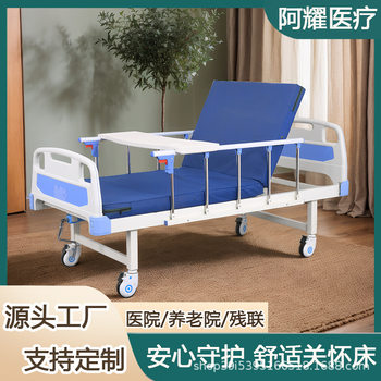 Abs Manual Single and Double Rocker Nursing Bed, Economical Household Multi-Functional Medical Bed, Elderly Patient Rehabilitation Care Bed