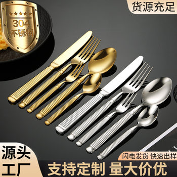 Cross-border 304 Stainless Steel Roman Column Tableware Steak Knife and Fork Hotel Household Dessert Fruit Fork Coffee Spoon