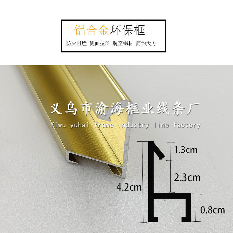 Aluminum Alloy photo frame profile frame modern decorative decorative painting material wall-mounted oil painting frame aluminum alloy line