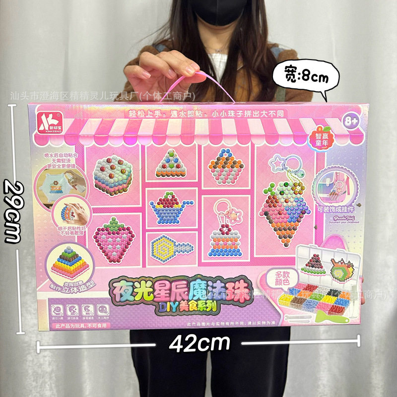 儿童仿真厨房过家家玩具蔬菜水果食物冰箱套装女孩玩具机构礼品