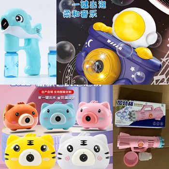 Piggy bubble machine stall night market toy TikTok Net Red children cartoon electric bubble blowing camera Gatlin