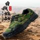Liberation Shoes Student Military Training Shoes Site Non-slip Wear-resistant Breathable Labor Protection Shoes Pin-resistant Workwear Shoes Labor Camouflage Shoes