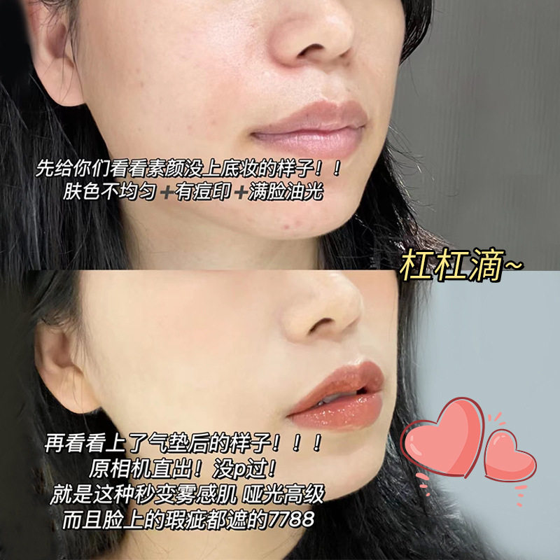 Marco Andy Light Light Flawless Air Cushion Cream Lasting No Makeup, Moisturizing, Flaw Concealer Waterproof Foundation