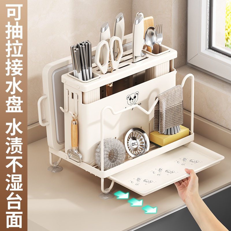 New Popular Multi-Functional Knife Holder Storage Rack Wall-Mounted Household Chopstick Tube Kitchen Household Drain Storage Box Tableware